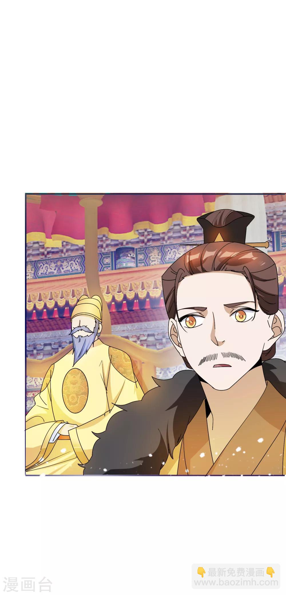 第71话 燕王的礼物28