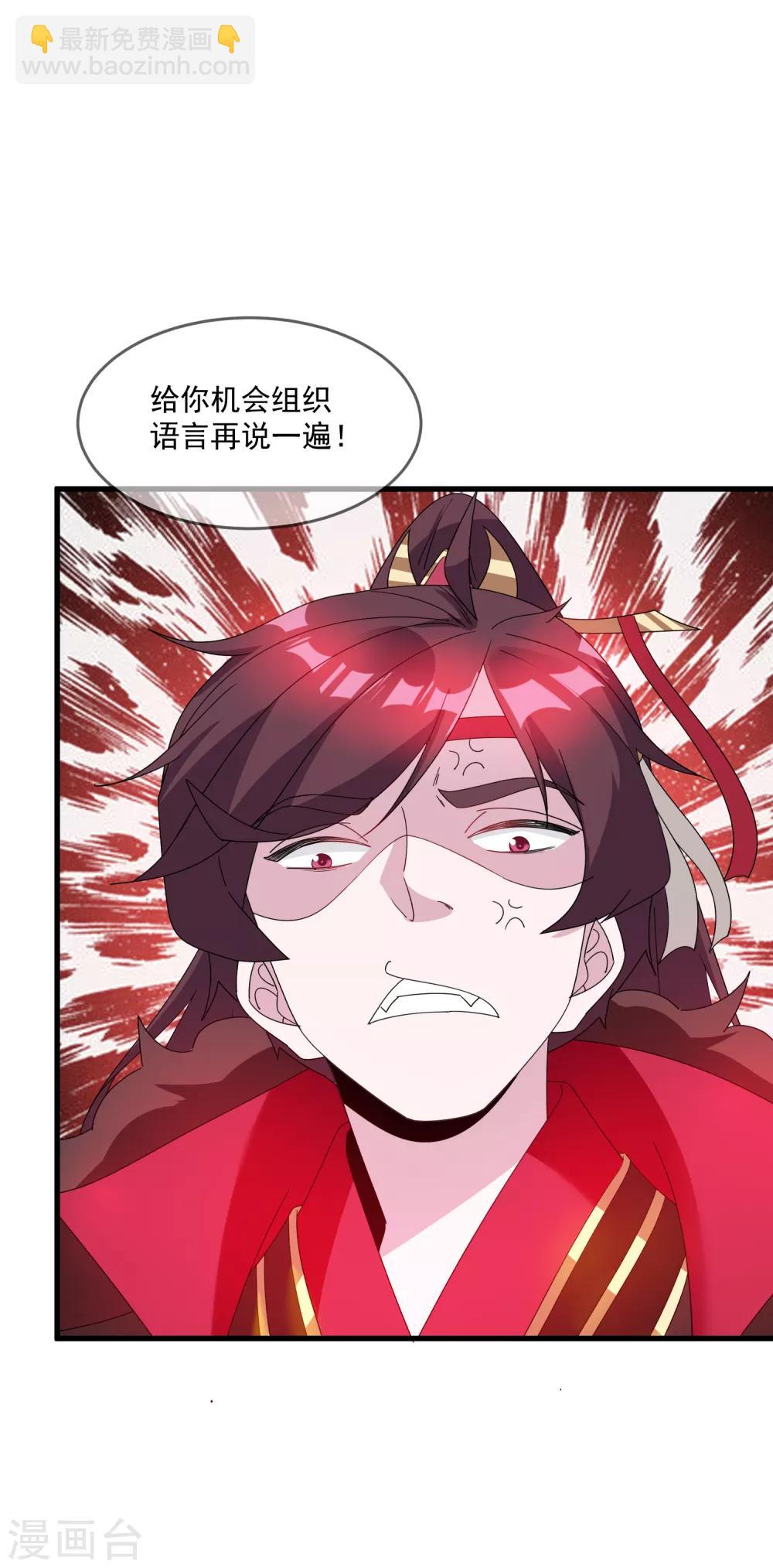 第71话 燕王的礼物4