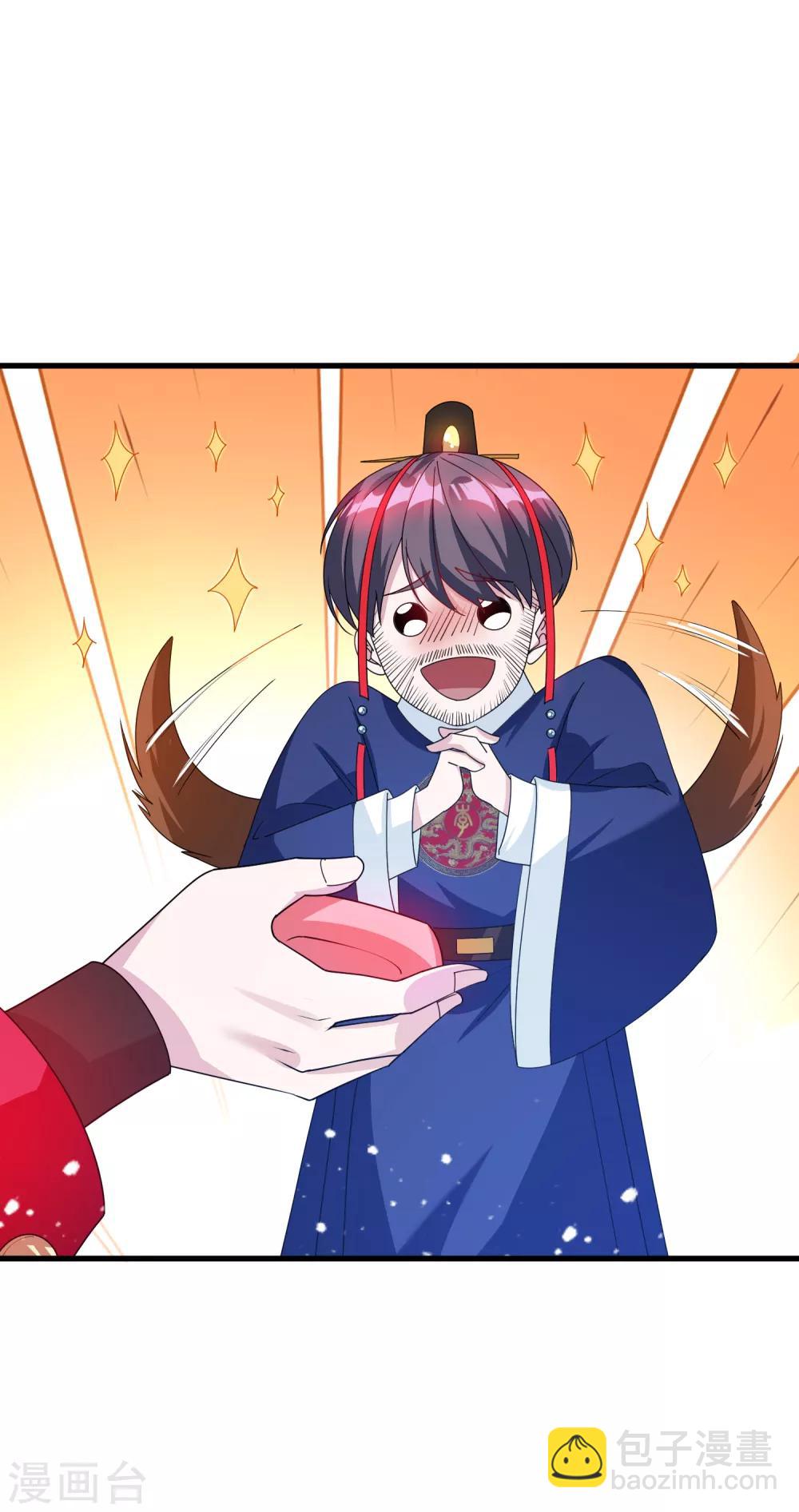 第71话 燕王的礼物6