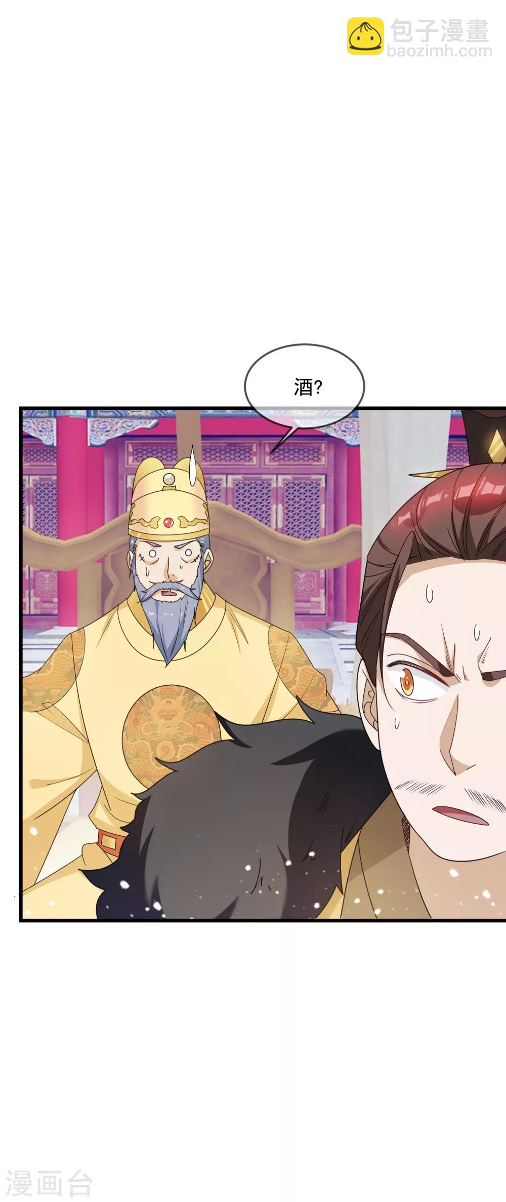 第72话 国之利器12