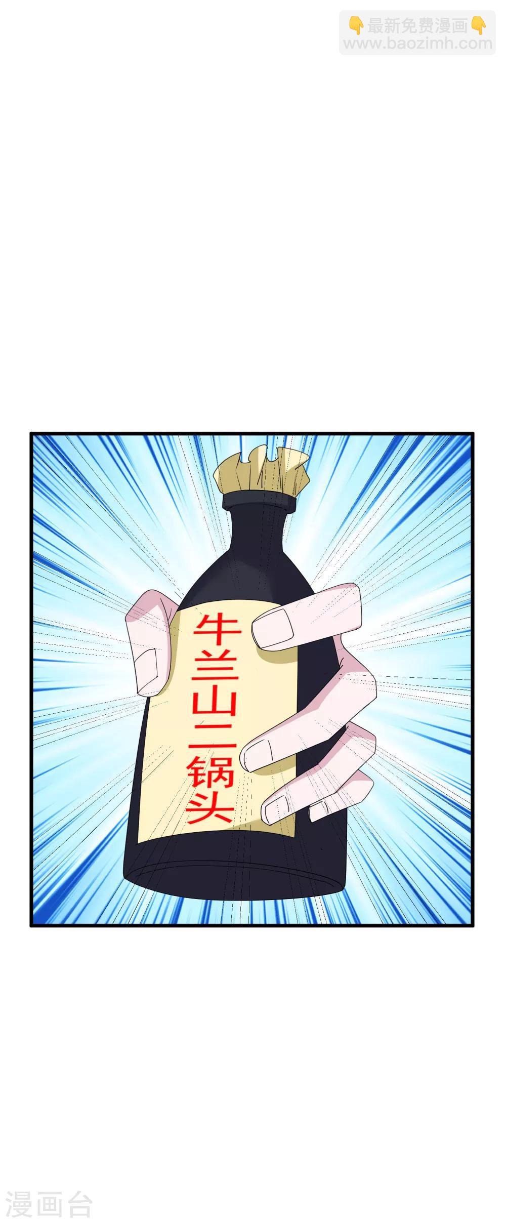 第72话 国之利器28