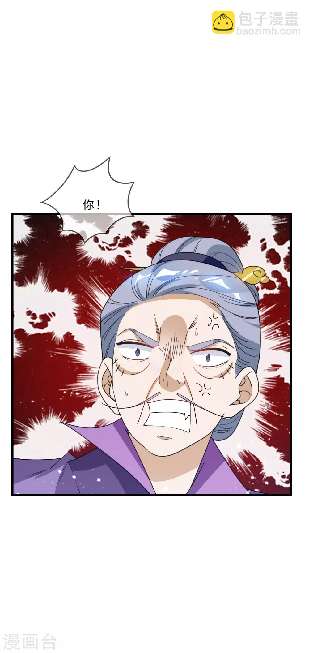 第72话 国之利器8