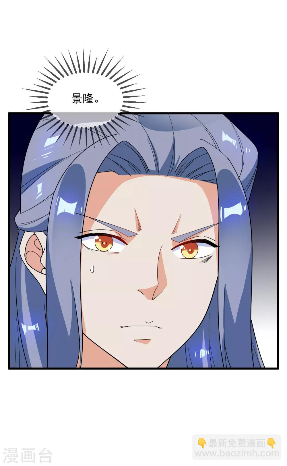 第73话 我全都要！21