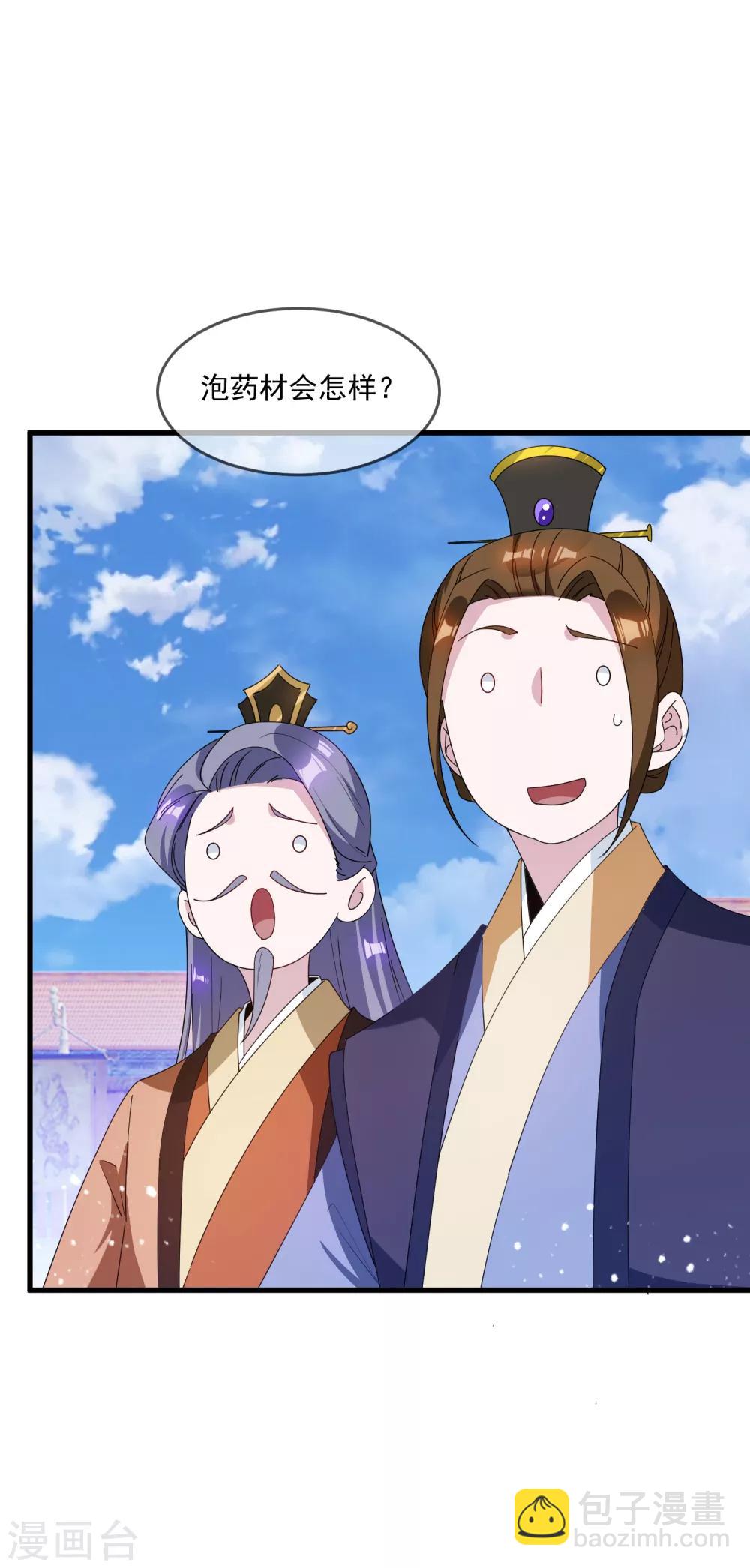第73话 我全都要！3