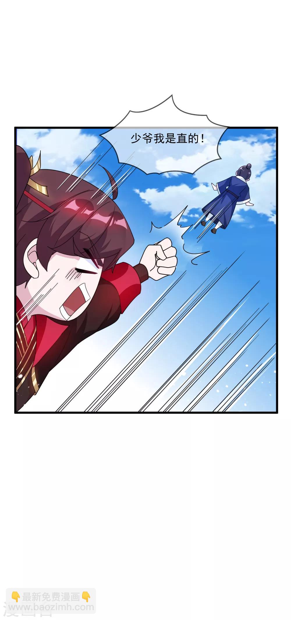第73话 我全都要！30