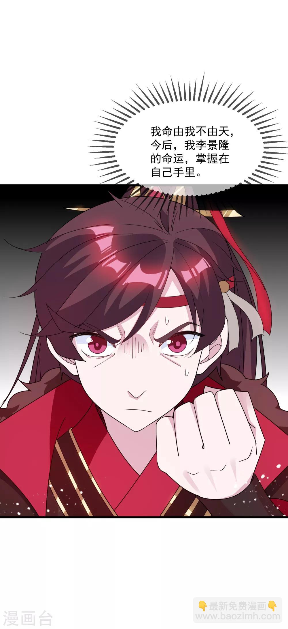第74话 摸头杀！27