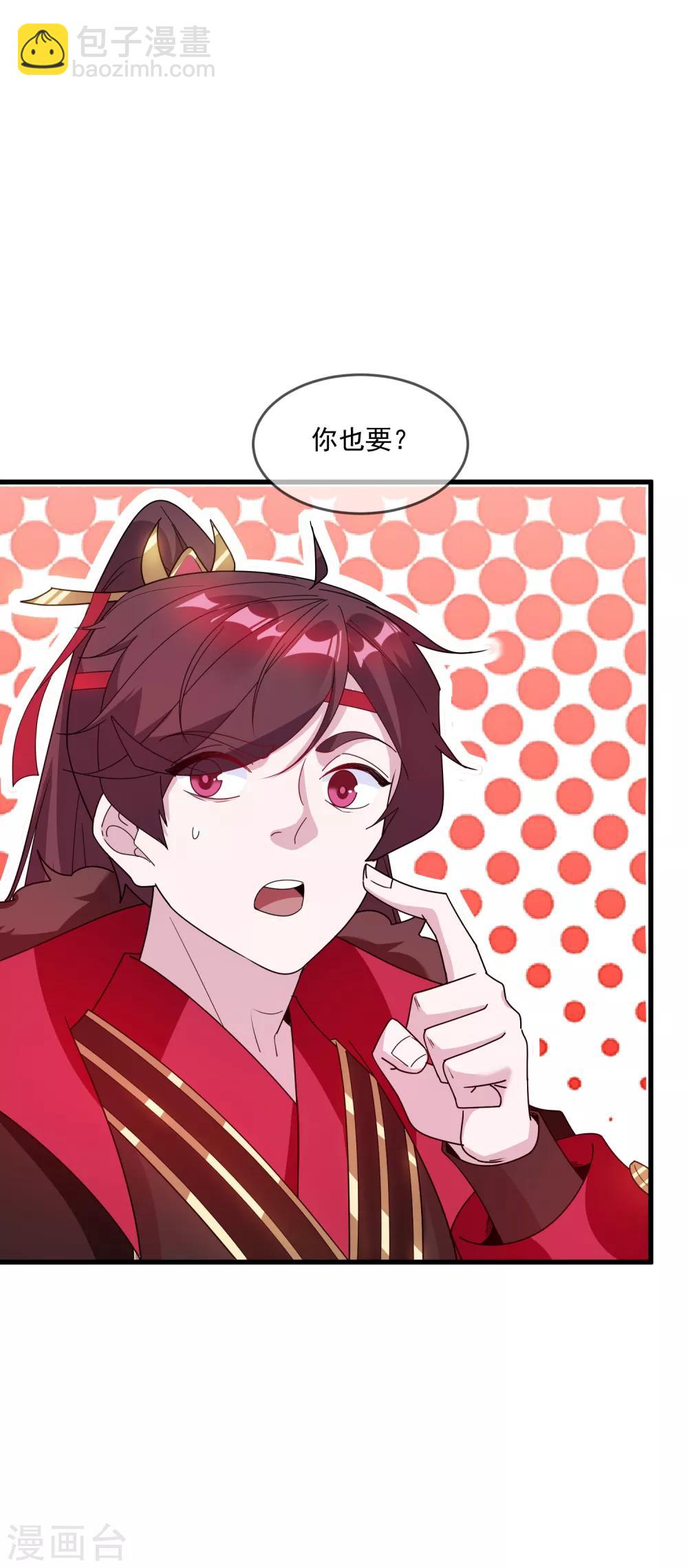 第74话 摸头杀！3