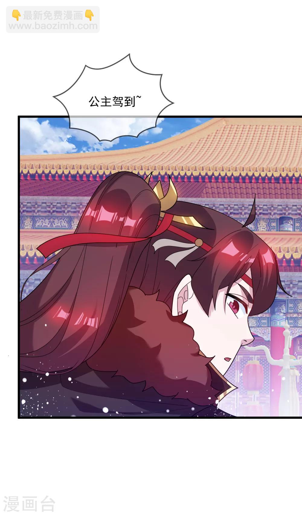第74话 摸头杀！31