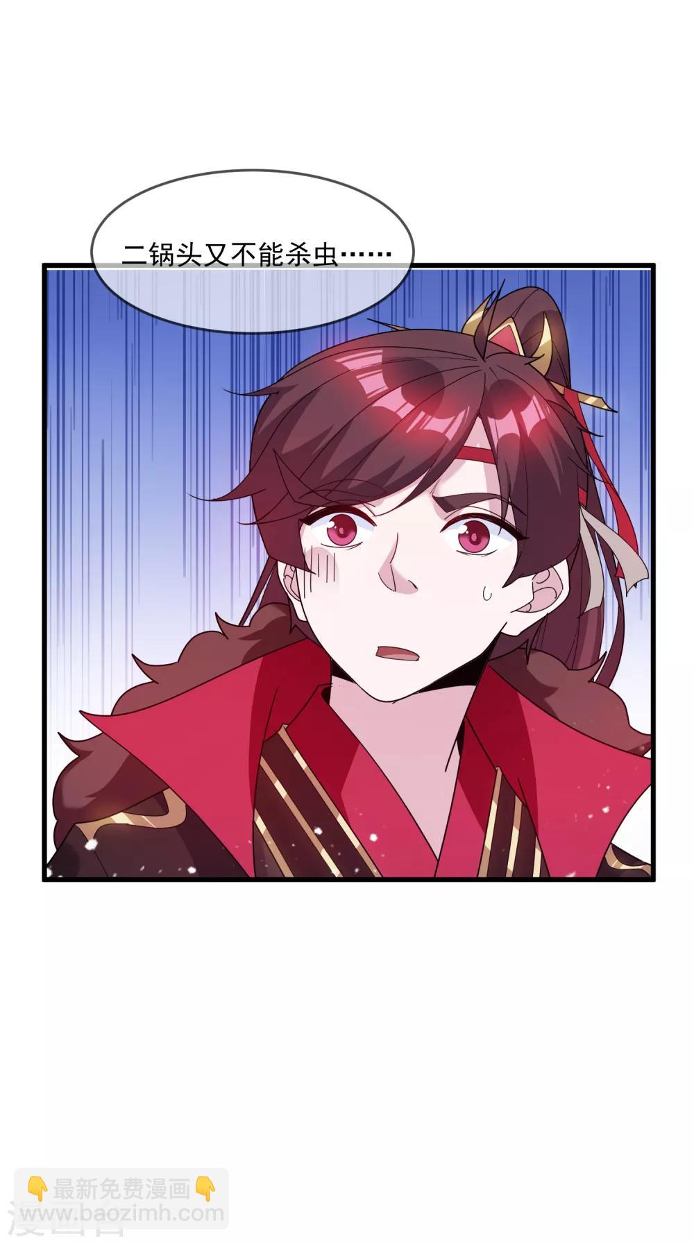 第74话 摸头杀！5