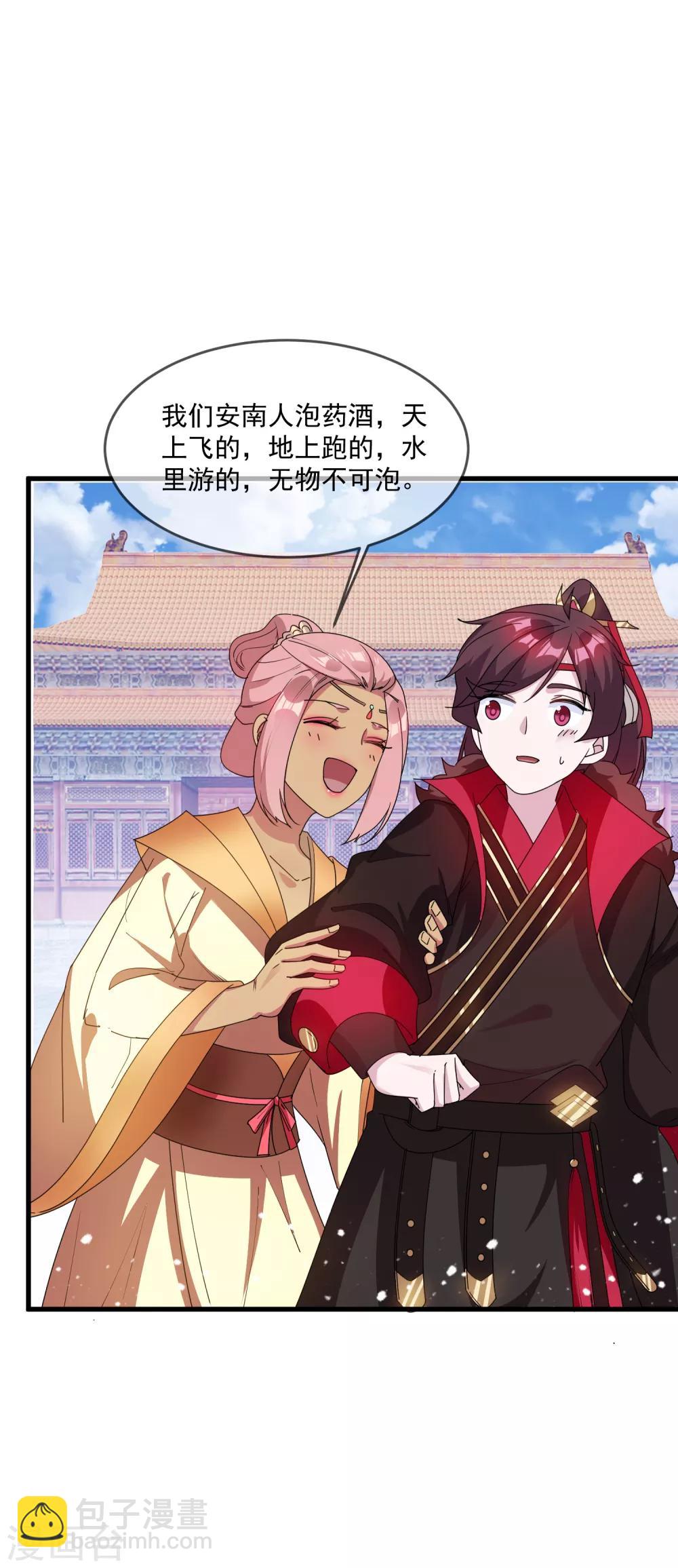 第74话 摸头杀！7