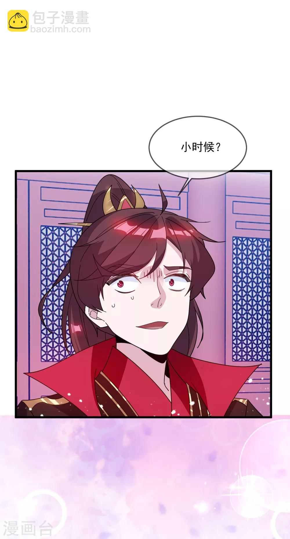 第76话 爱是一道光11