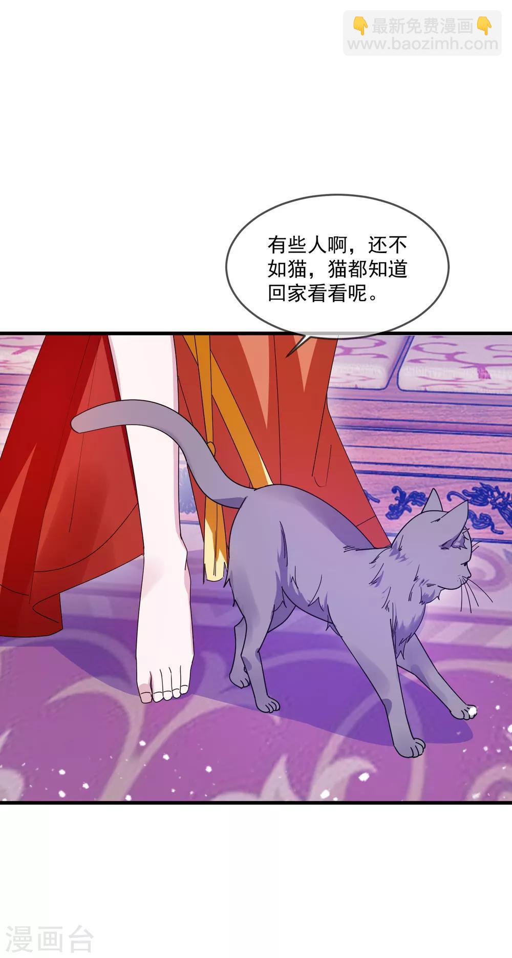 第76话 爱是一道光16