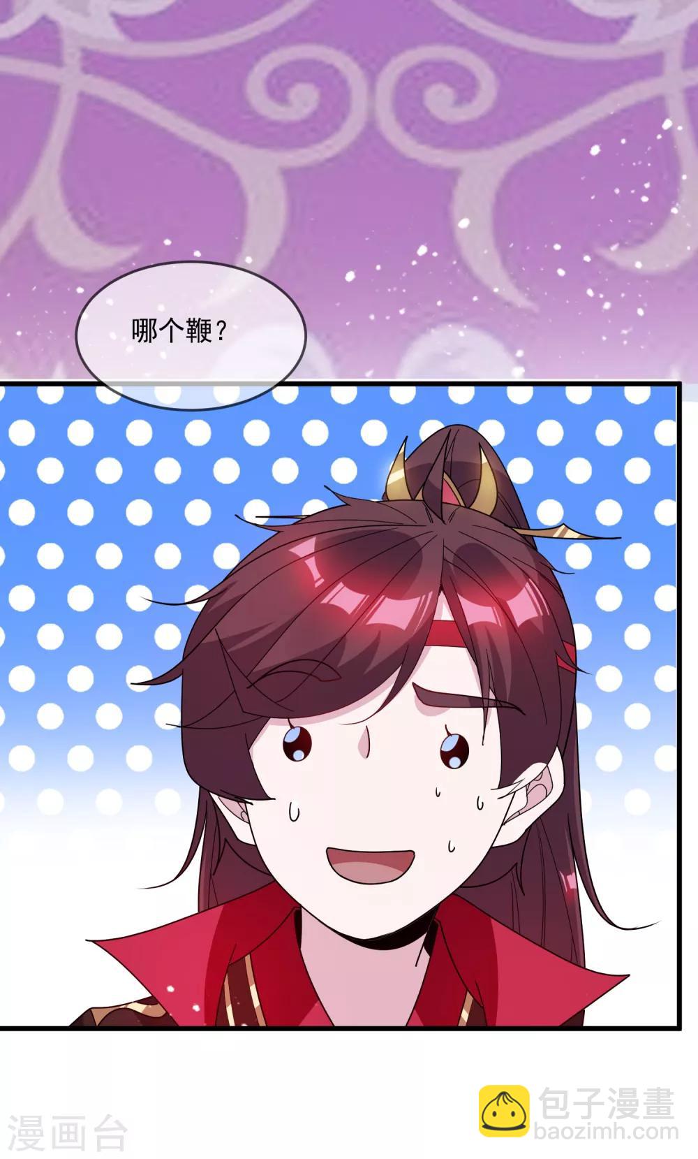 第76话 爱是一道光19