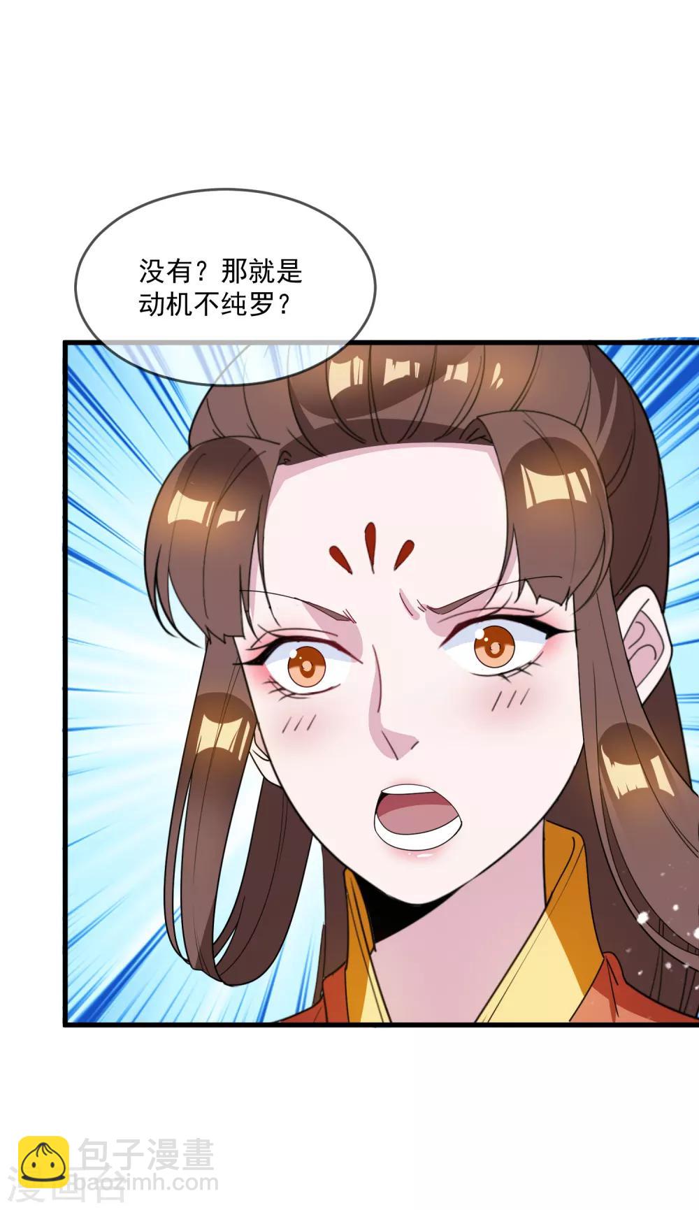 第76话 爱是一道光22