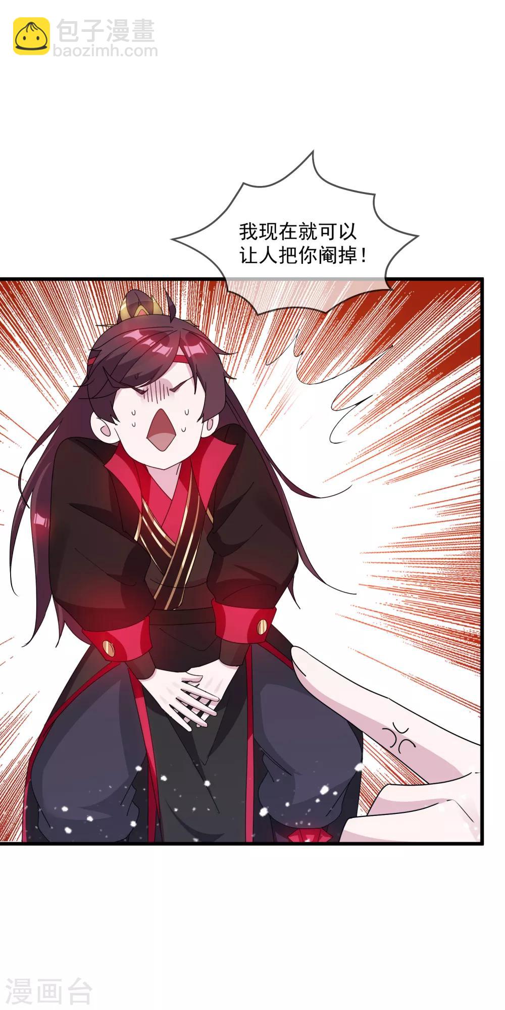 第76话 爱是一道光23