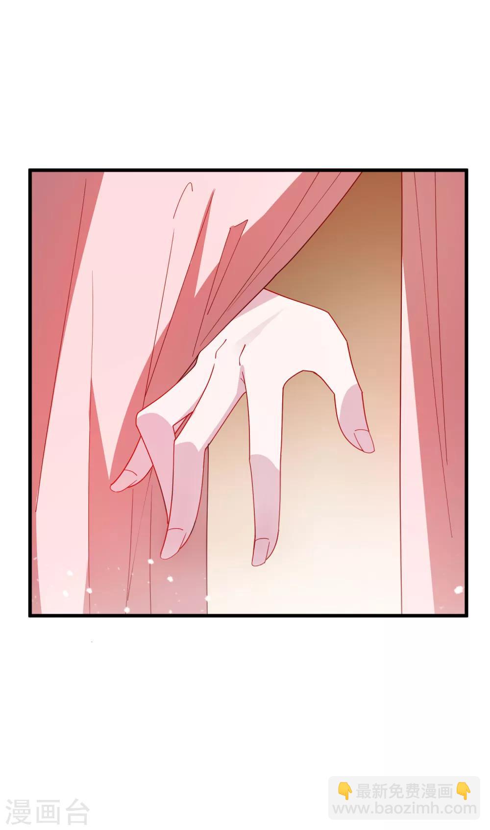第76话 爱是一道光5