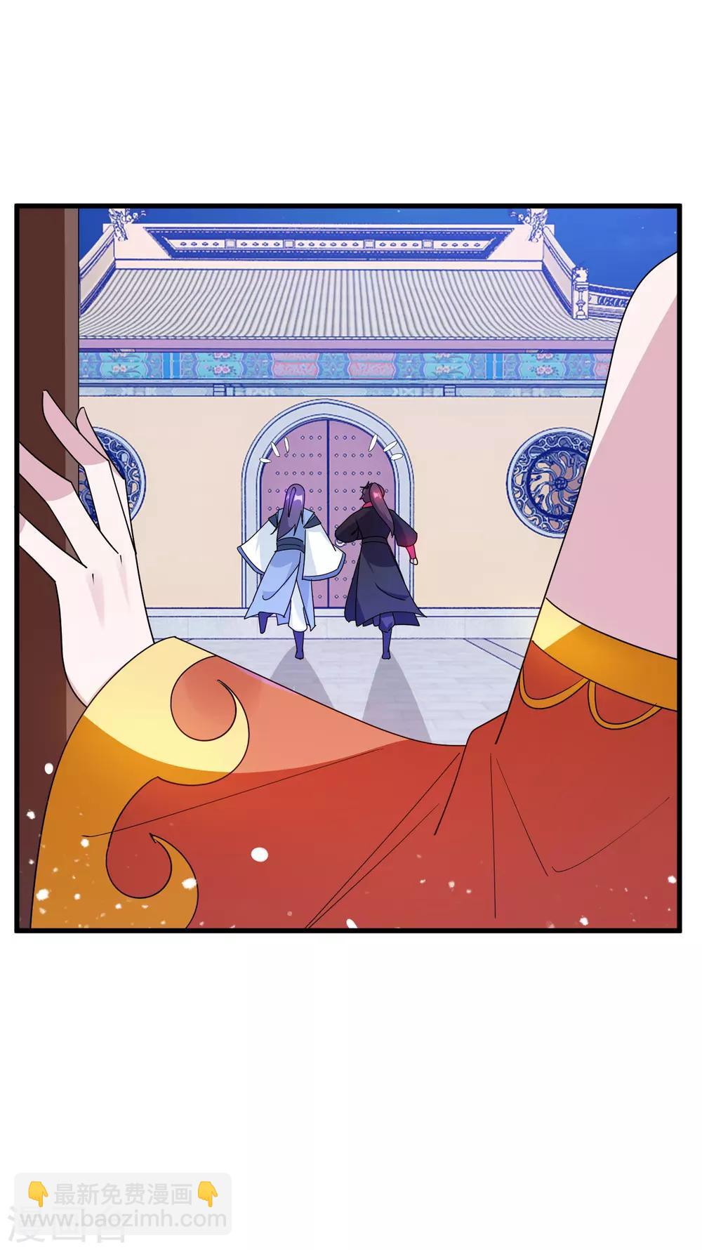 第77话 天子赐婚21