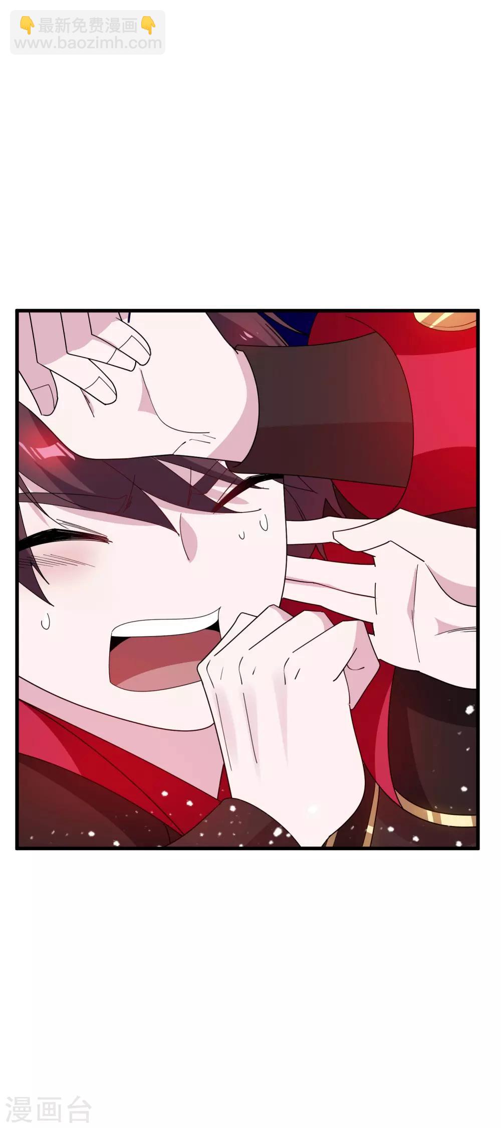 第77话 天子赐婚8