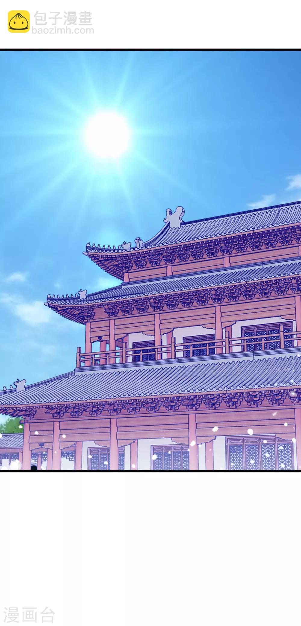 第78话 逃婚？那是不可能的！7
