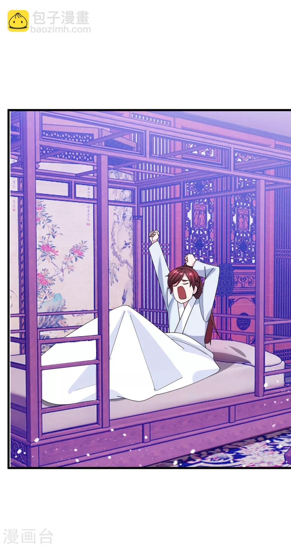 第78话 逃婚？那是不可能的！8