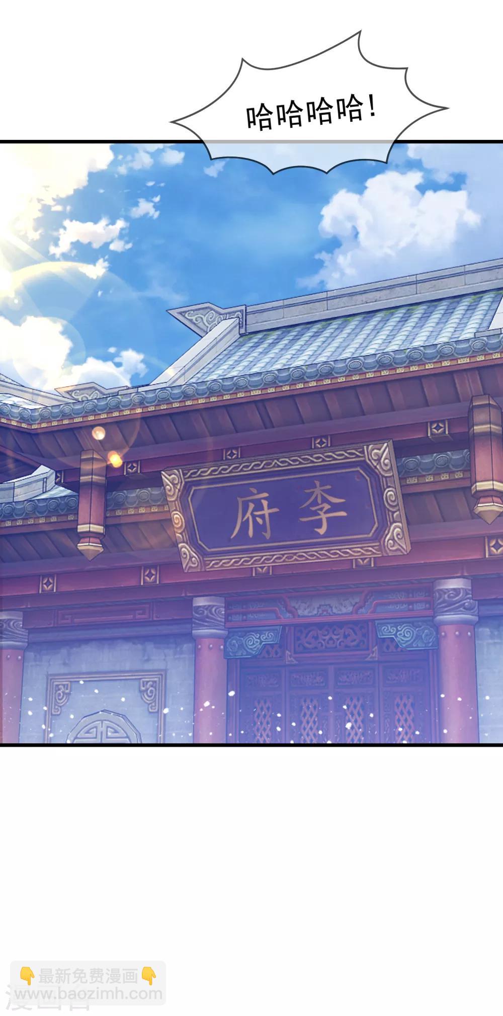 第79话 老爹的智慧1