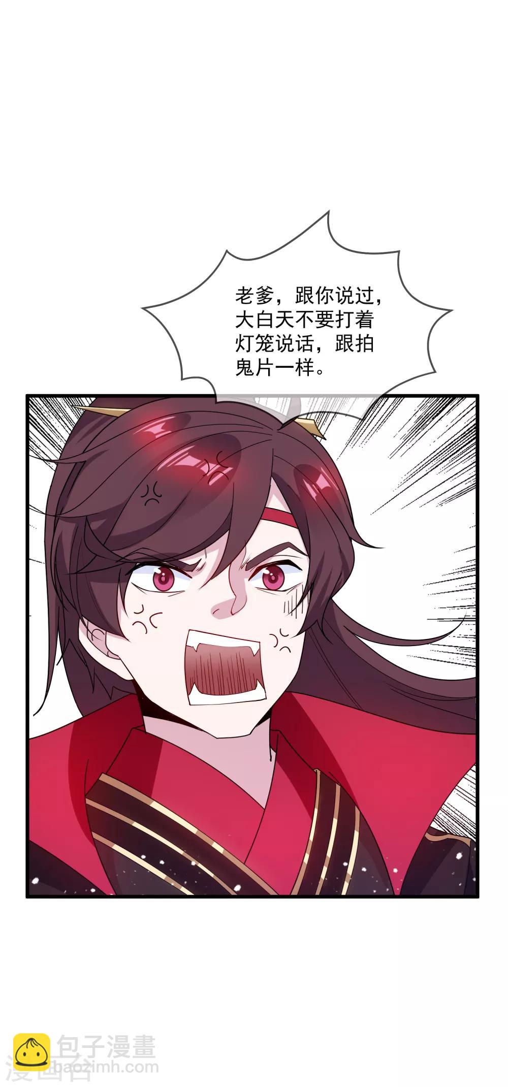 第79话 老爹的智慧12