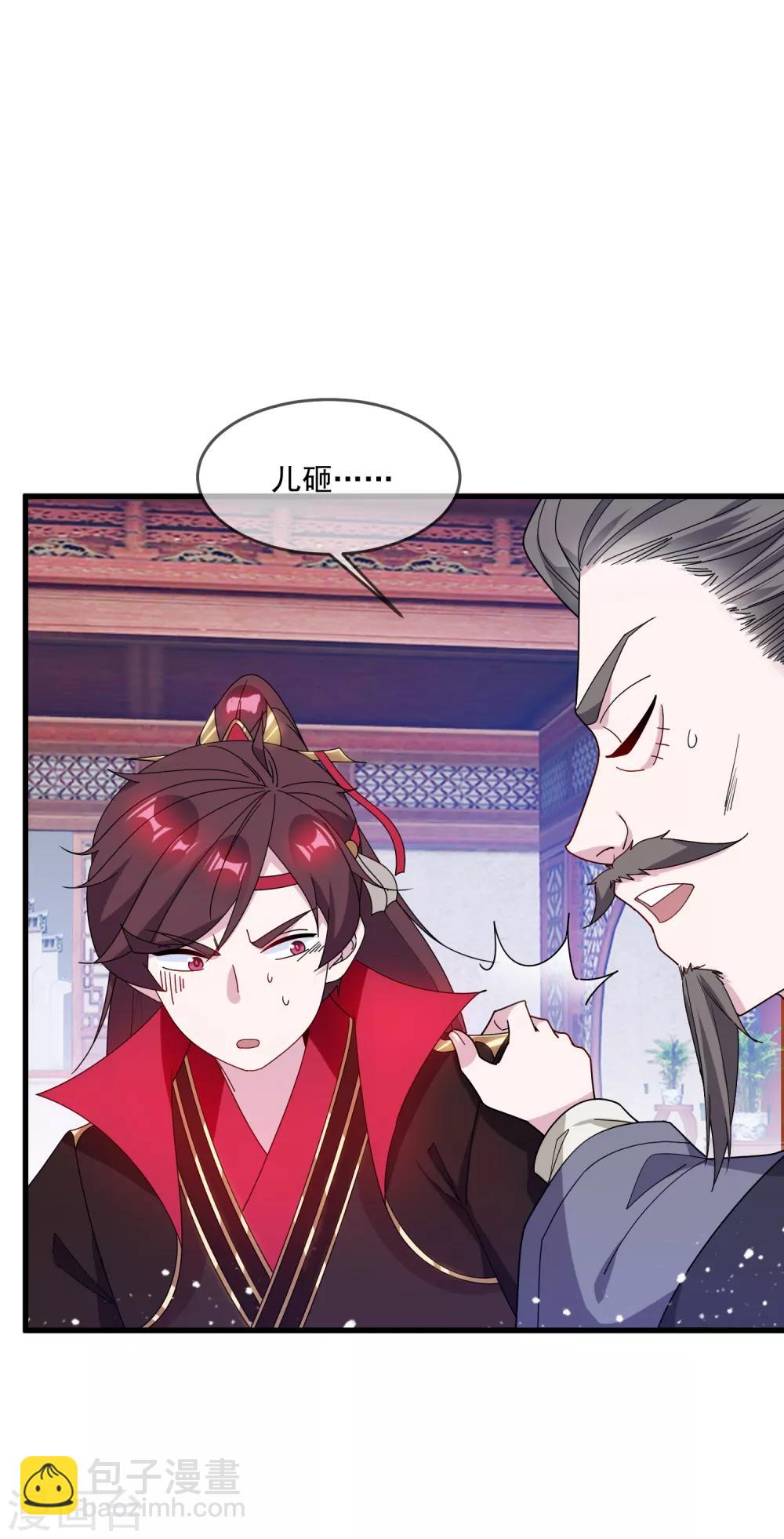 第79话 老爹的智慧16