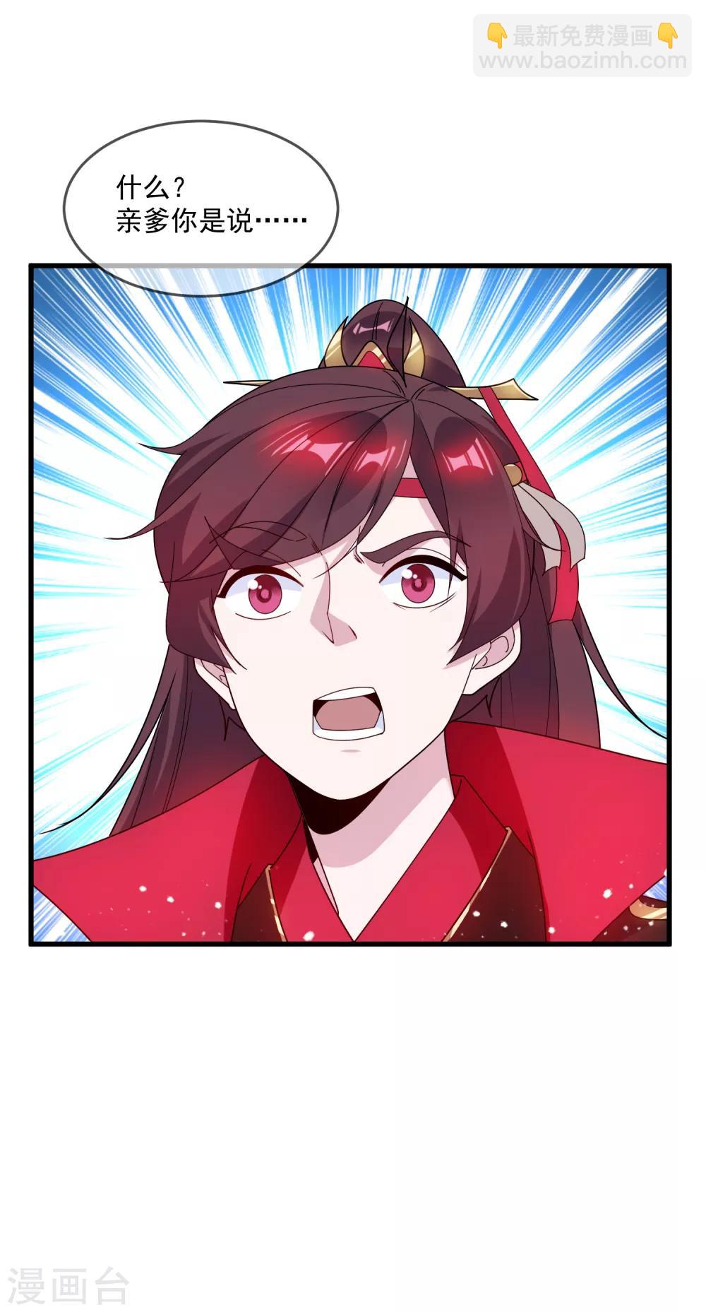 第79话 老爹的智慧20