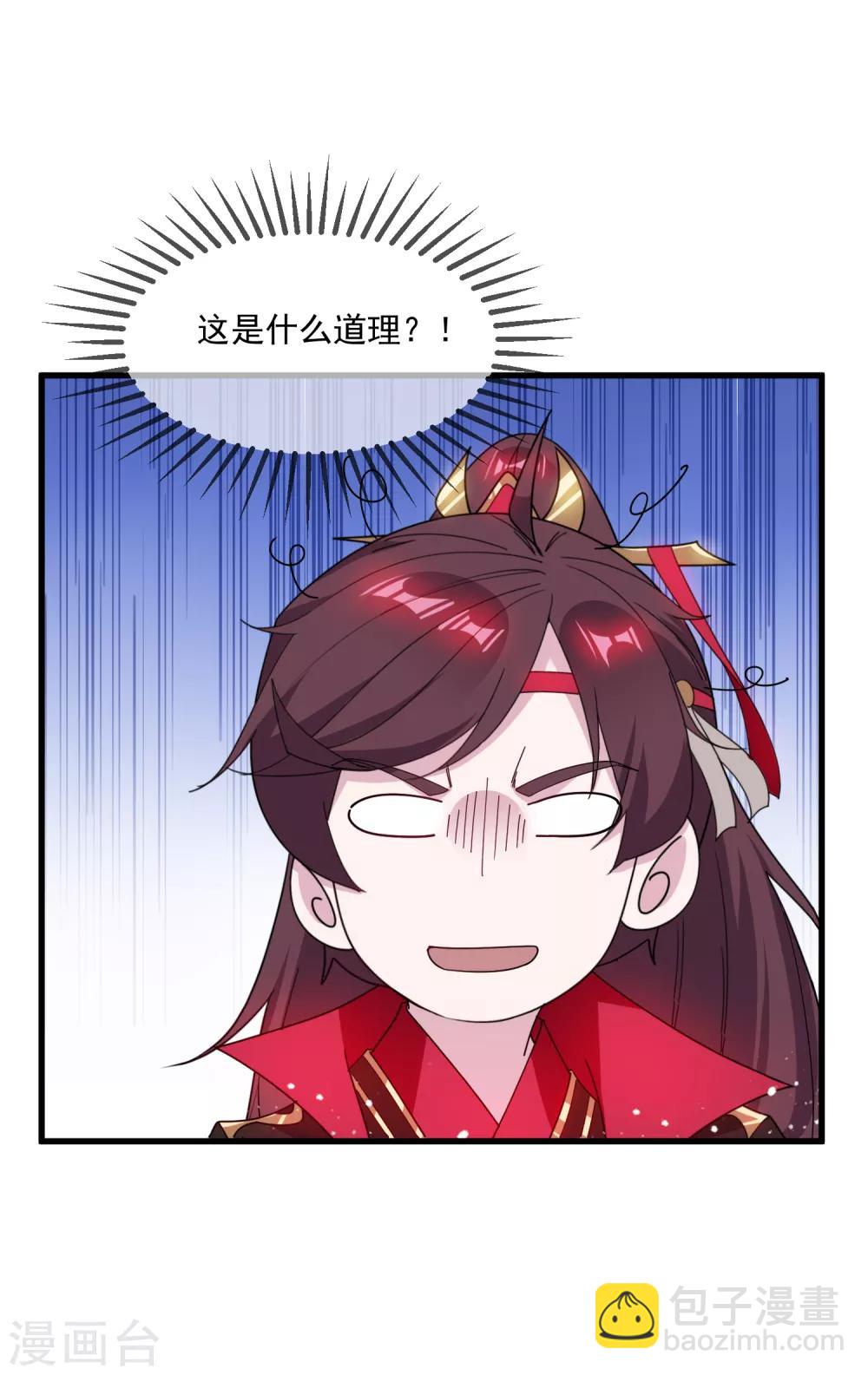 第79话 老爹的智慧23