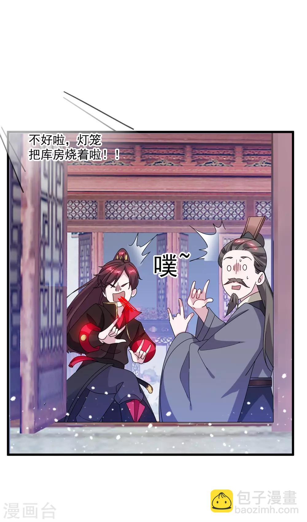 第79话 老爹的智慧28