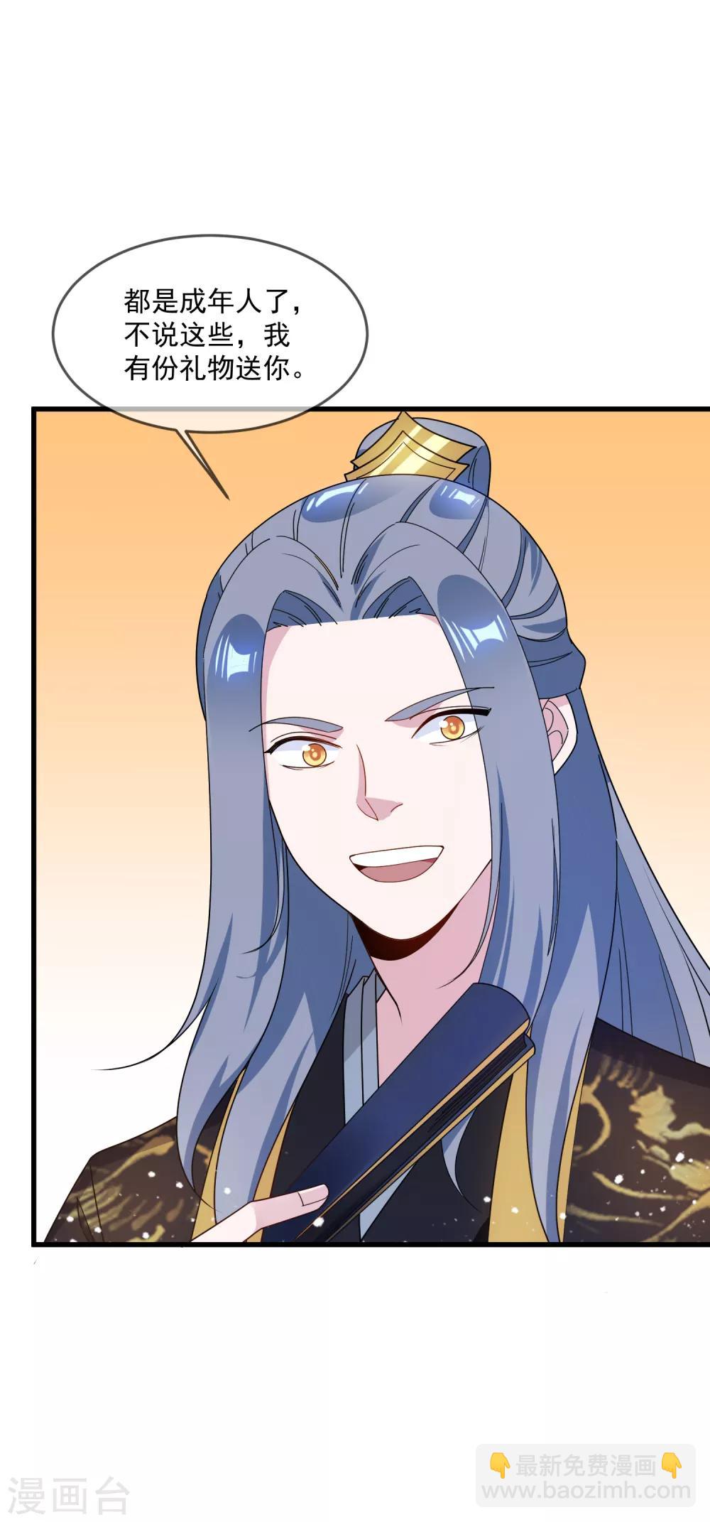 第79话 老爹的智慧3