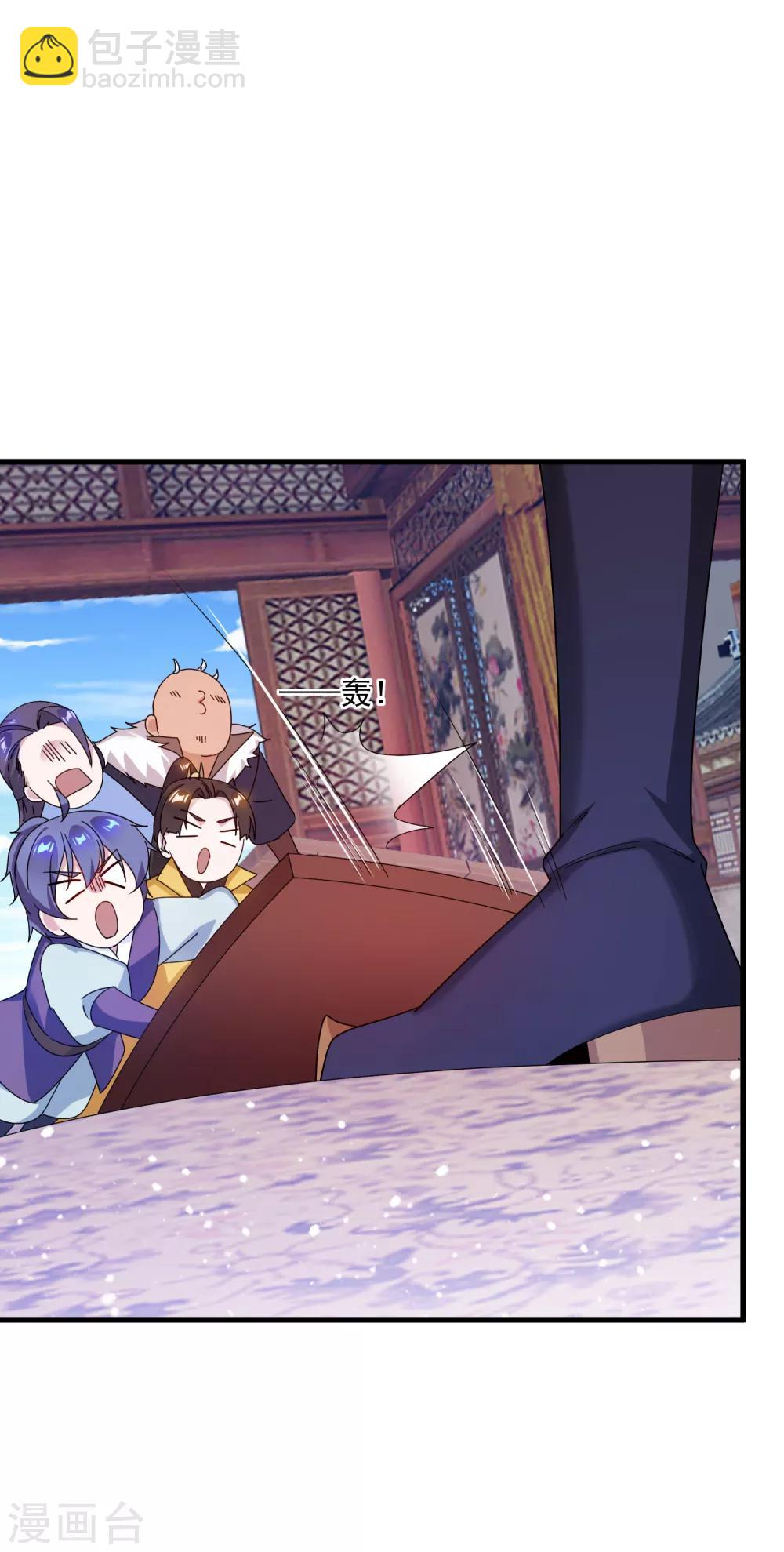第79话 老爹的智慧32