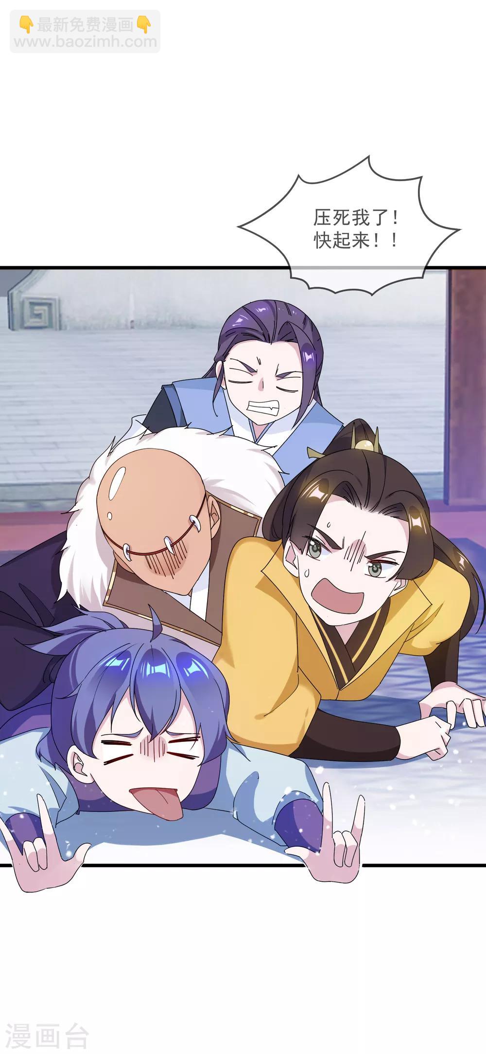 第79话 老爹的智慧33