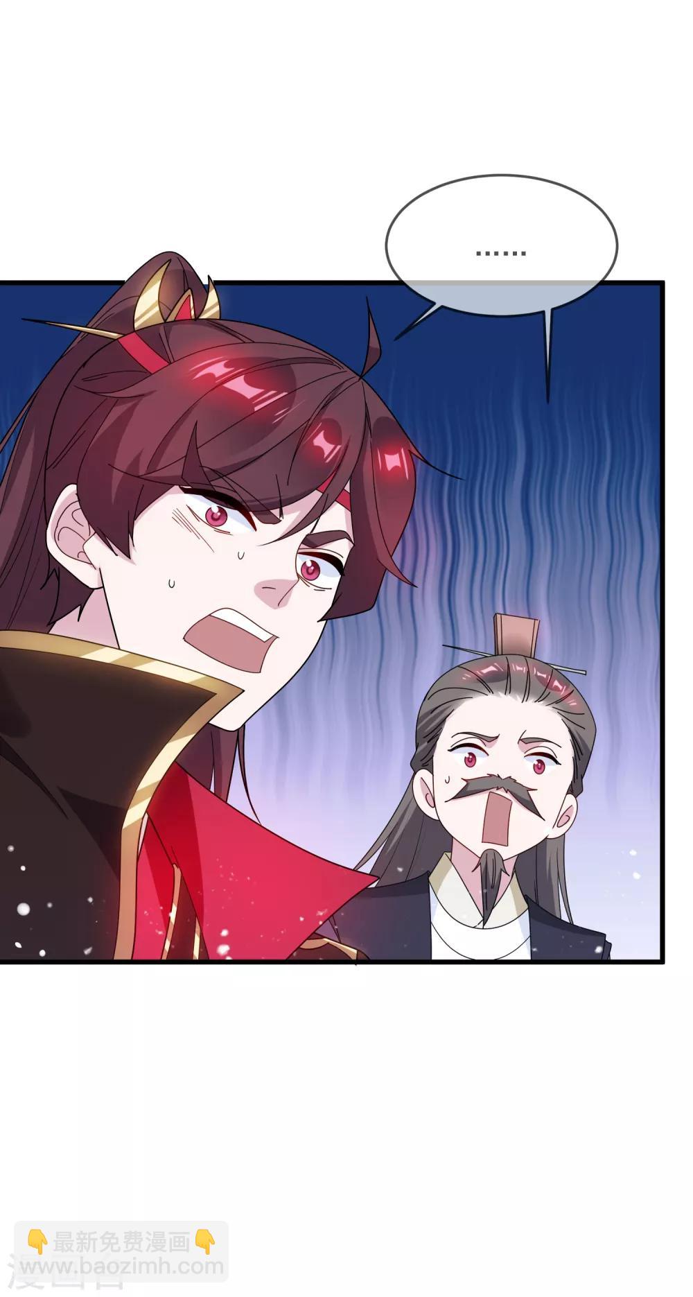 第79话 老爹的智慧34