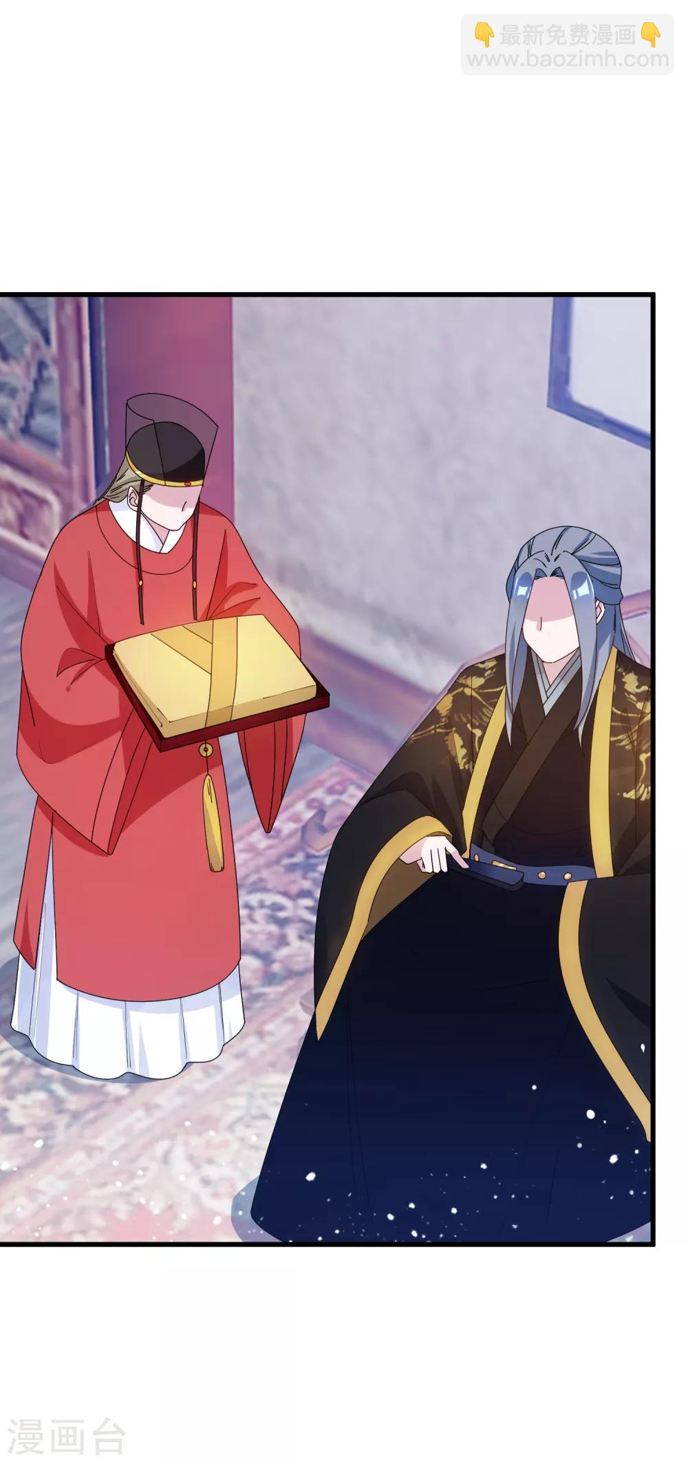 第79话 老爹的智慧4
