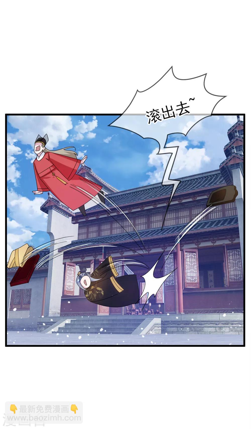 第79话 老爹的智慧6