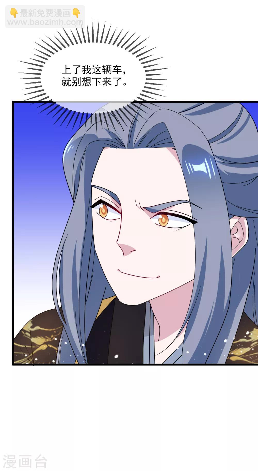 第79话 老爹的智慧8