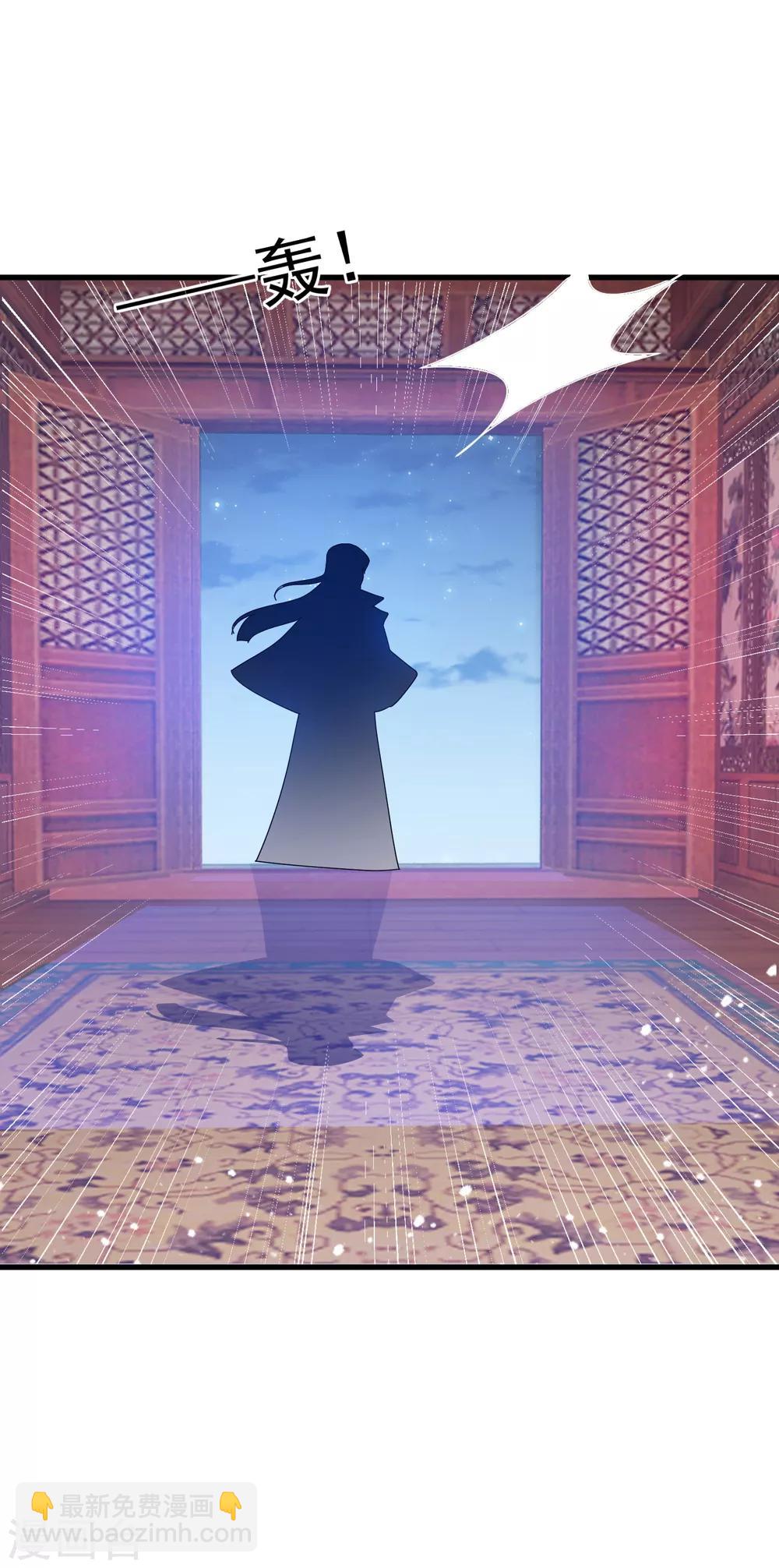 第80话 洞房花烛夜15