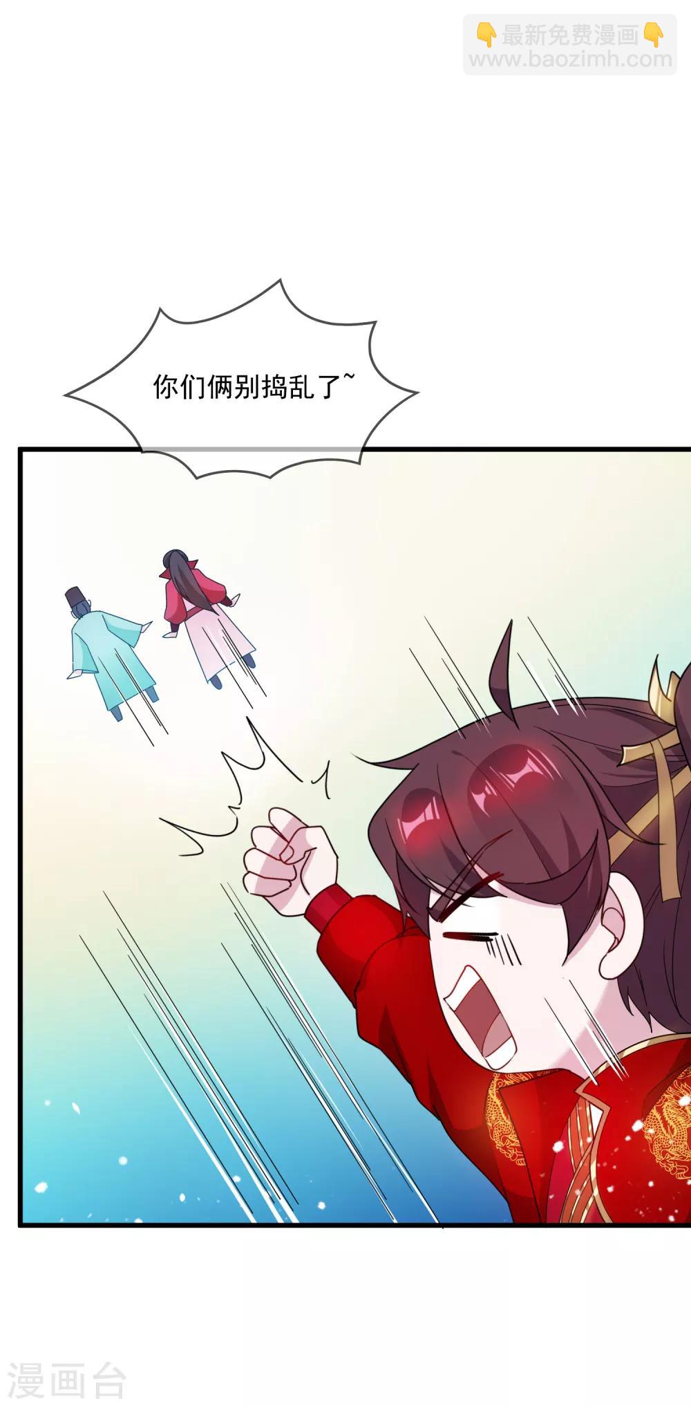 第80话 洞房花烛夜26