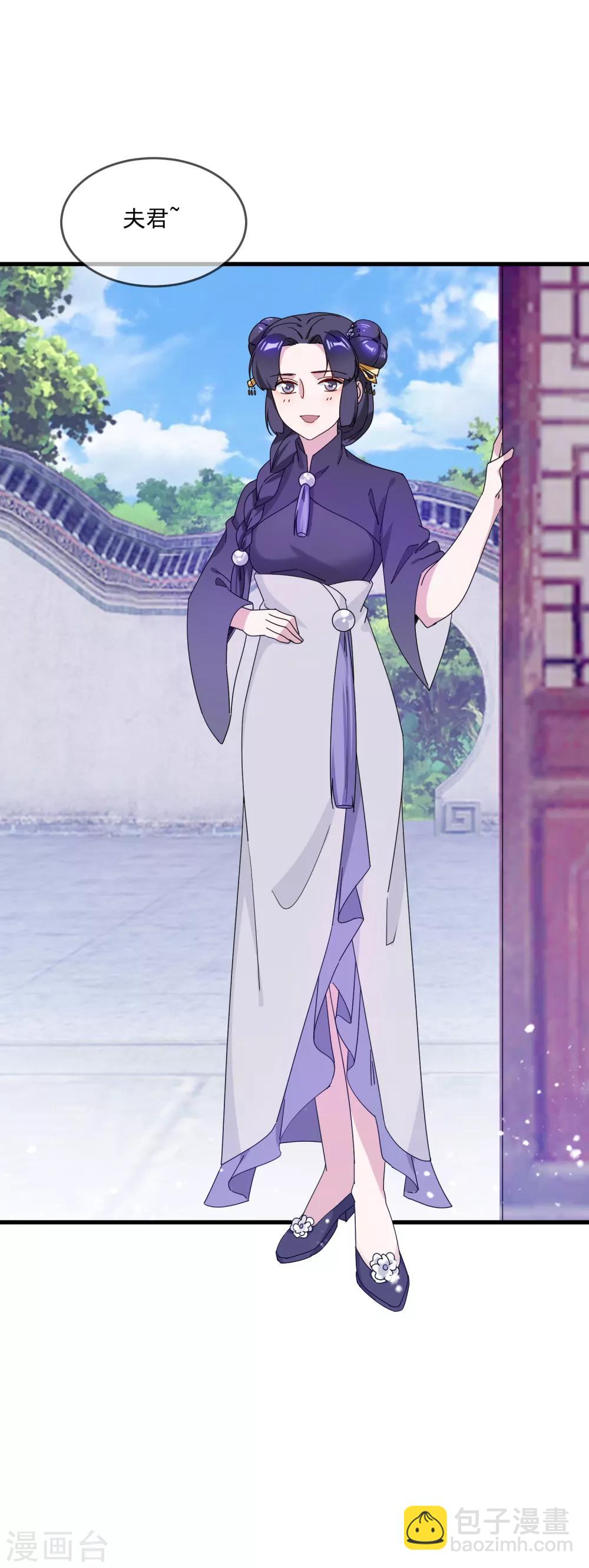 第81话 这是个狼人22