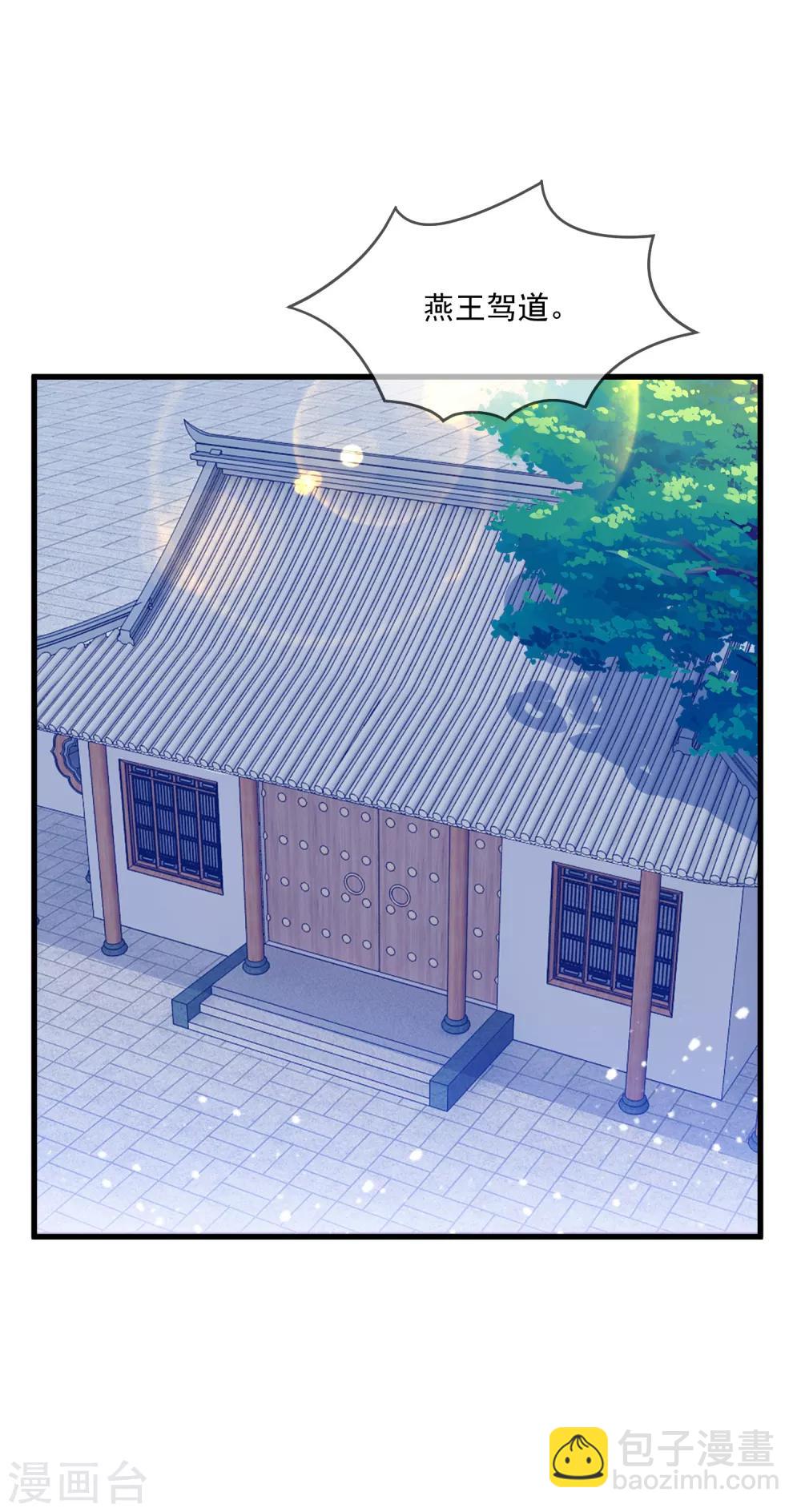 第81话 这是个狼人30