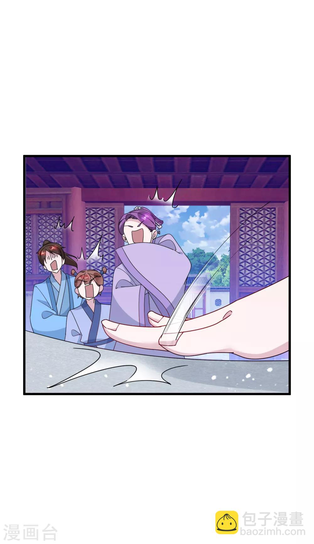 第82话 私生子30