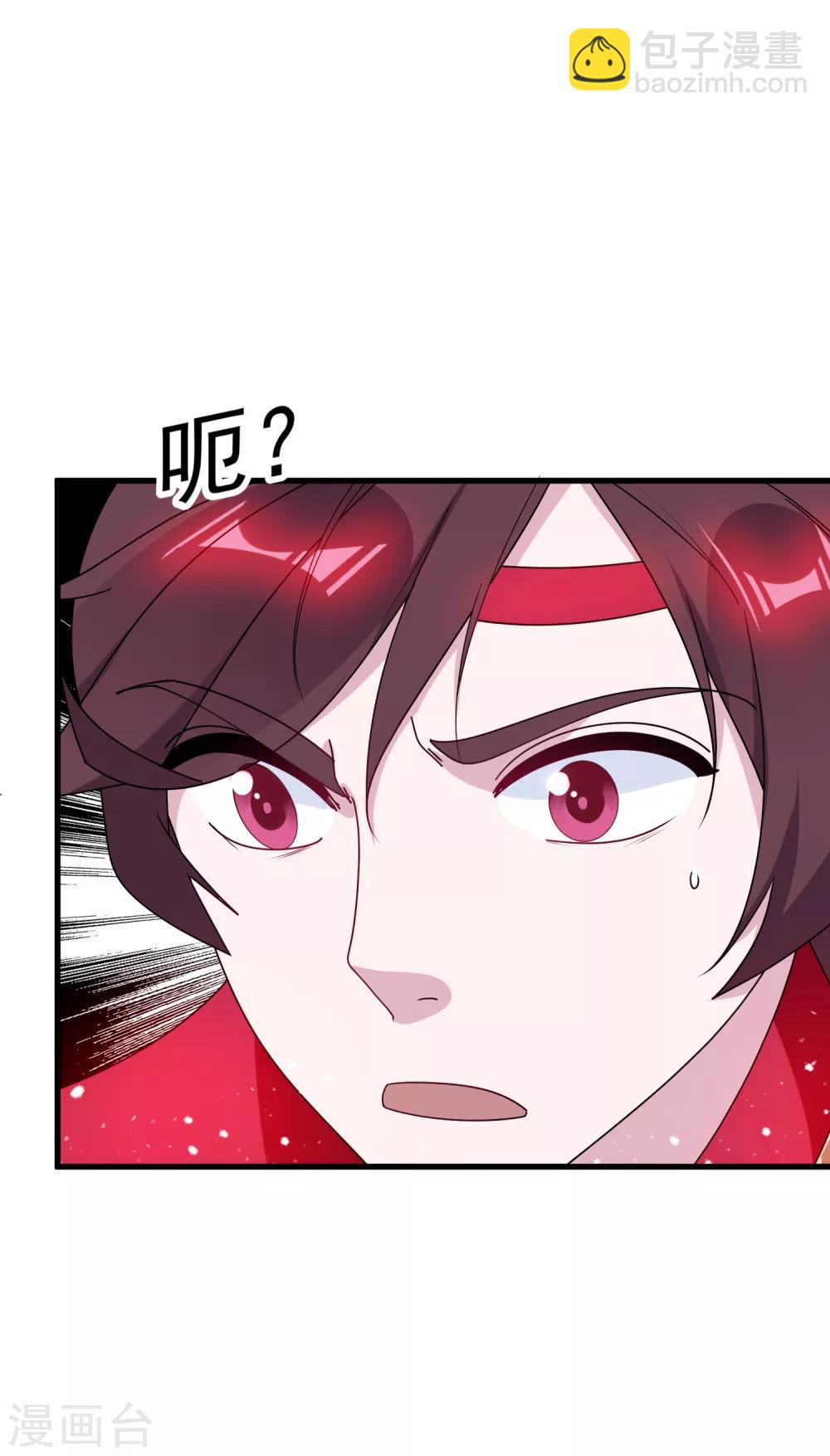 第83话 步步惊心14