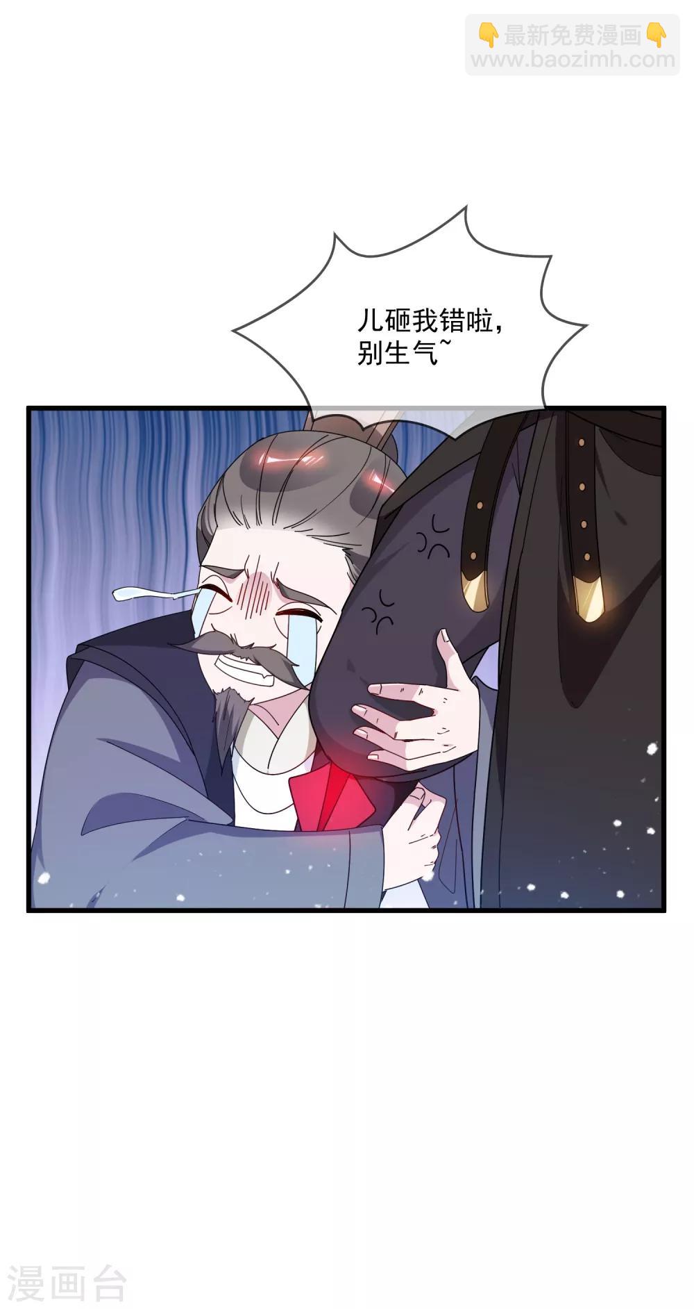 第83话 步步惊心20