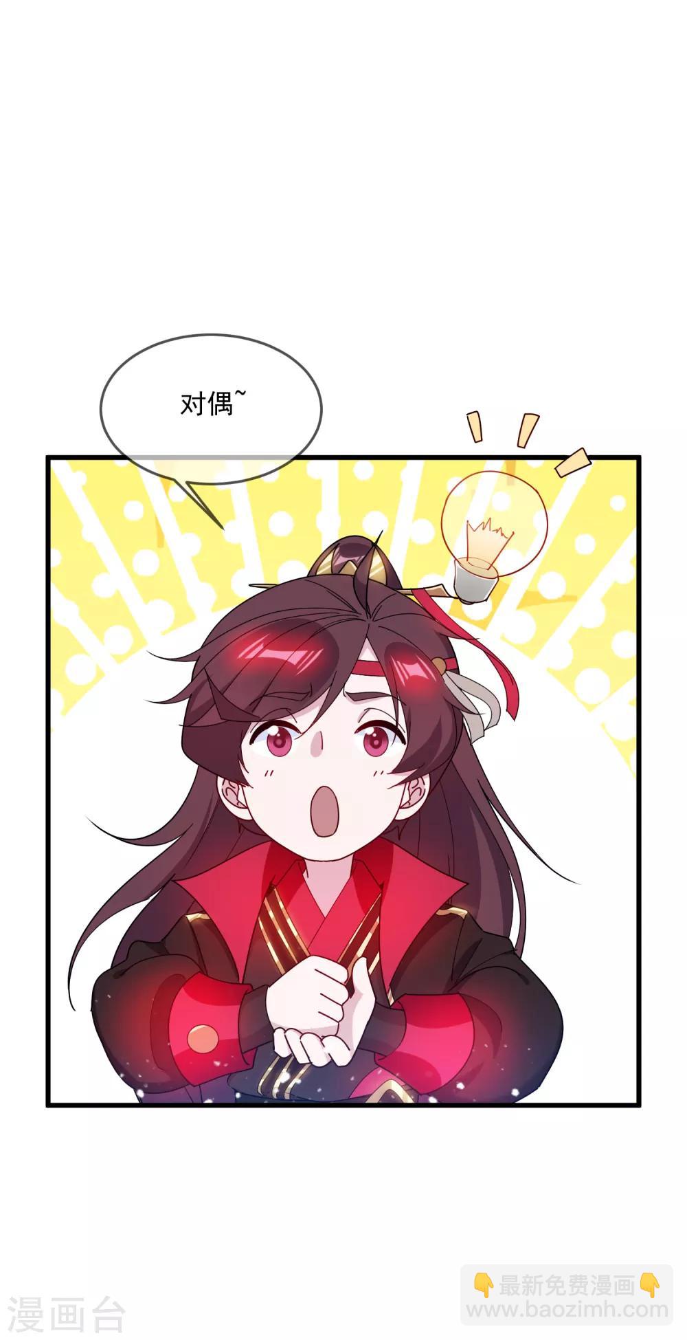第83话 步步惊心27