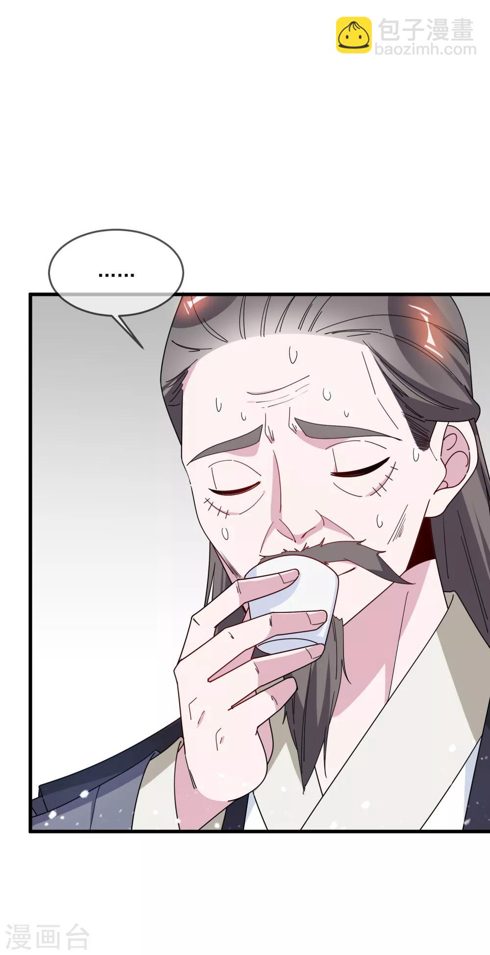 第83话 步步惊心3