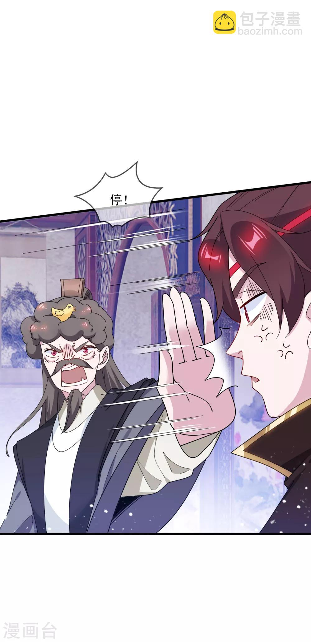第83话 步步惊心7