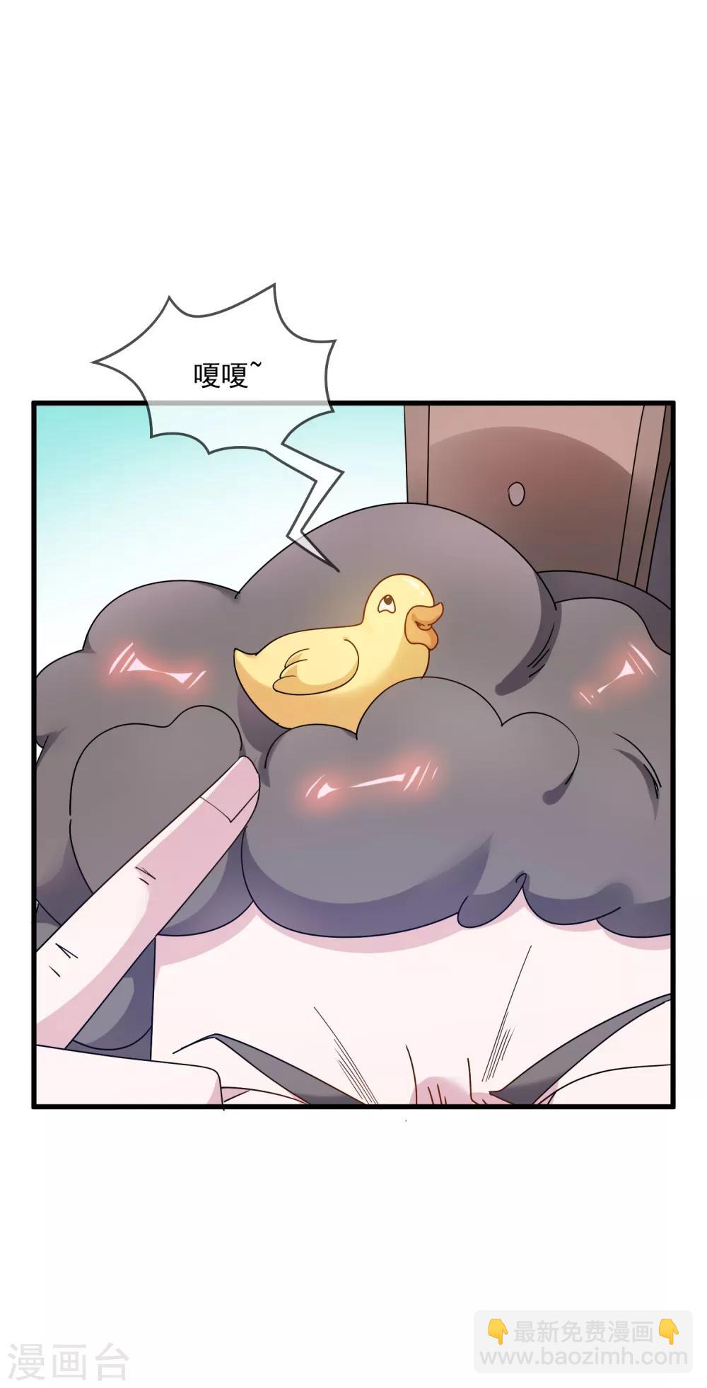 第83话 步步惊心9