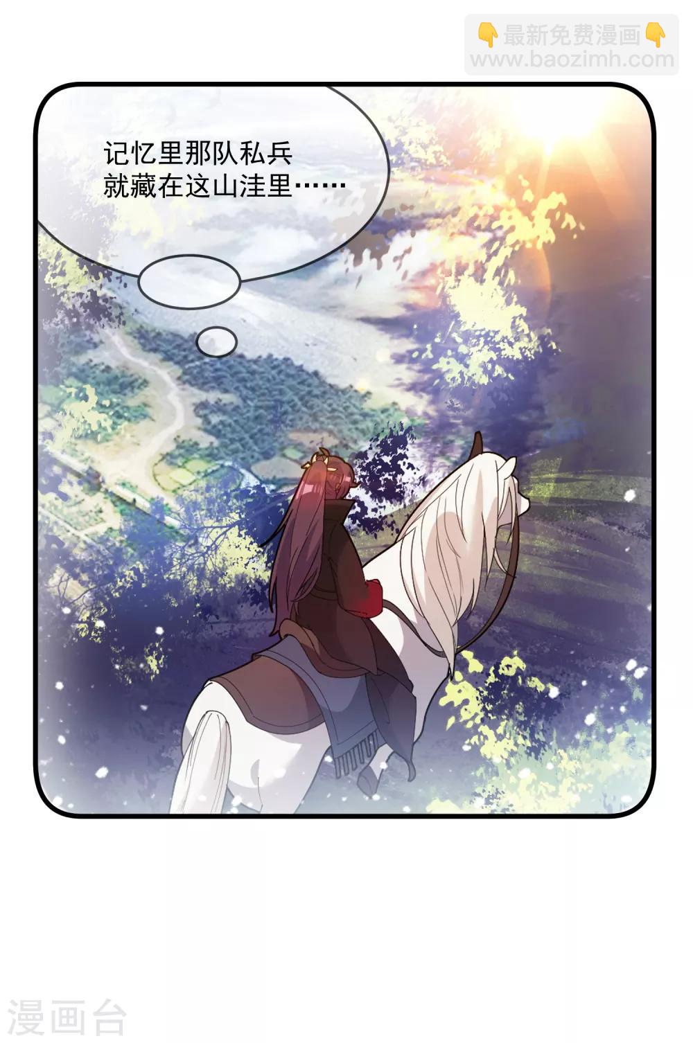 第84话 血汗工厂12