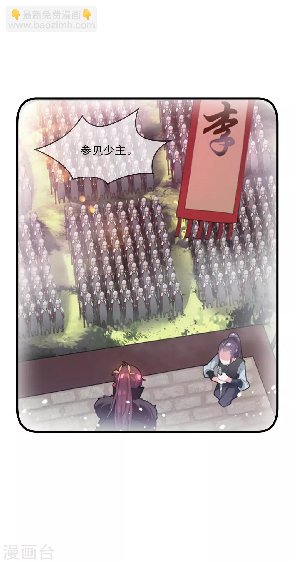 第84话 血汗工厂13